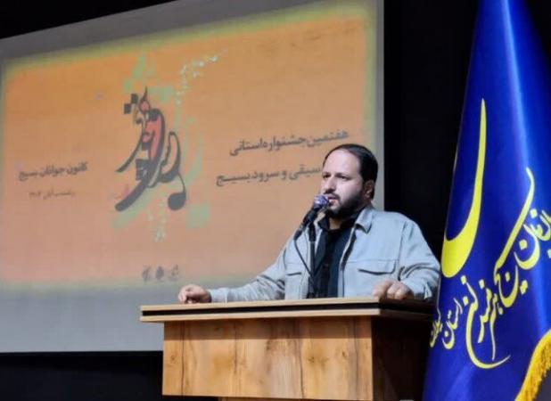 قمری: جشنواره سرود بسیج استعدادهای هنری جوانان را شکوفا می‌کند