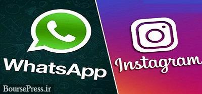 شرط رفع فیلتر اینستاگرام و واتس‌اپ اعلام شد