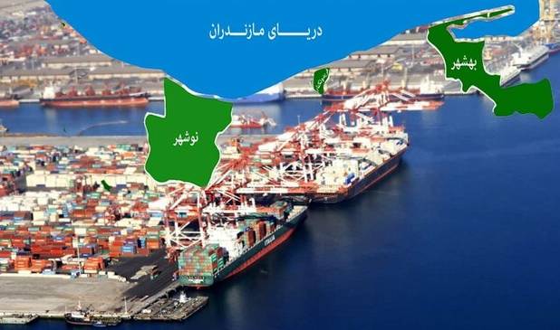 اجرای منطقه آزاد مازندران شتاب می‌گیرد