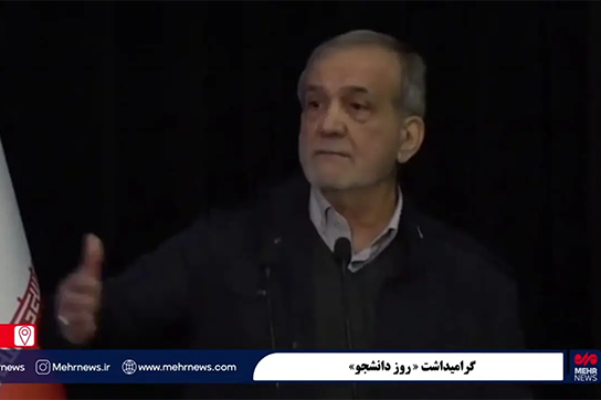 پزشکیان: هوش مصنوعی اگر درست بود تا حالا ما را خورده بود