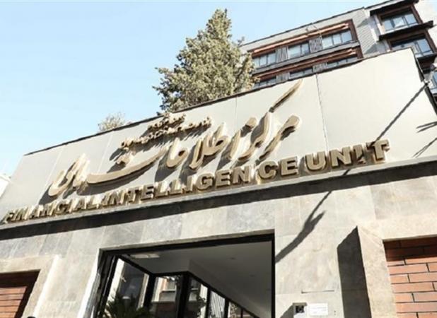 بررسی درخواست ایران برای تعلیق آمریکا و اسرائیل از FATF