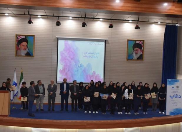 دانش‌آموزان برتر طرح «داناب» مازندران تجلیل شدند