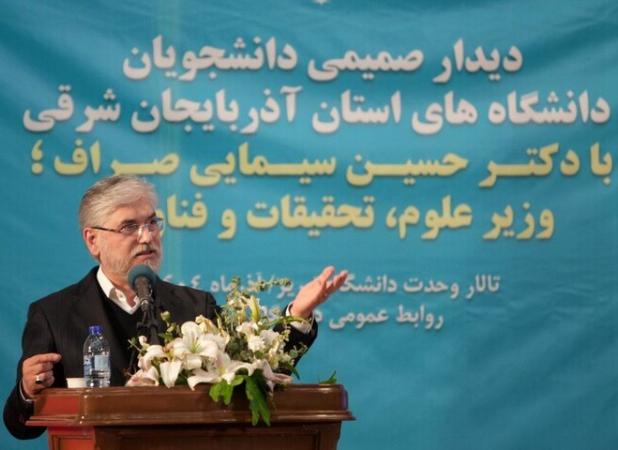 وزیر علوم: دانشگاه‌ها موتور محرک توسعه و سنگر استوار علم‌ هستند