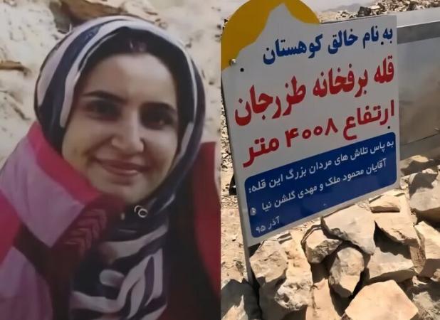 سقوط مرگبار زن کوهنورد در ارتفاعات برفخانه