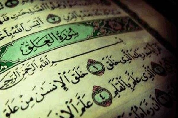 دستور فرهنگی خدا در سوره «علق»؛ جاهلان نمی‌پذیرند