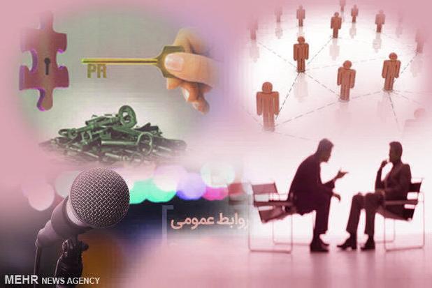 تغییر پی درپی مدیران ضربه محکم بر پیکره روابط عمومی‌ها