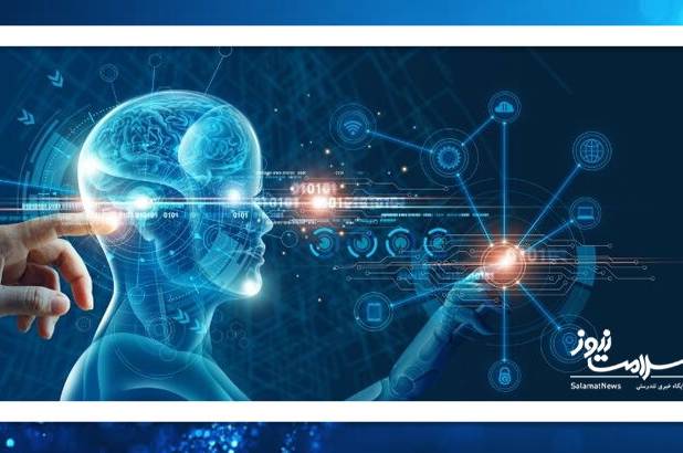 هوش مصنوعی چهره نظام آموزشی را دگرگون میکند