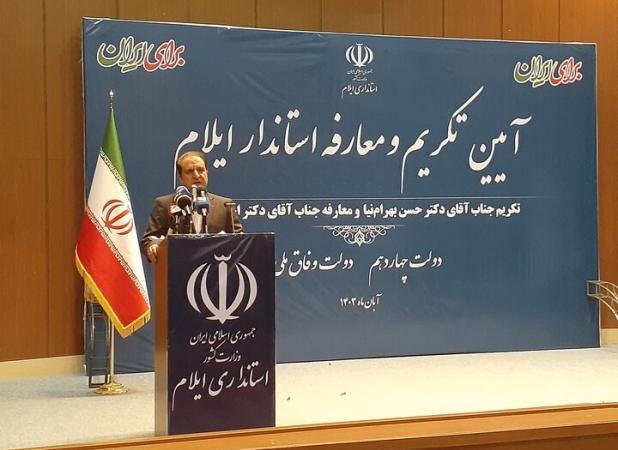 وفاق ملی راهی برای رسیدن به توسعه پایدار در ایلام است