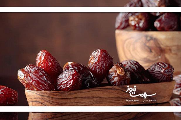چرا مصرف خرما ضروری است؟