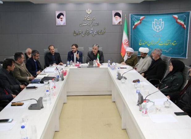 معرفی ۸ عضو اصلی و ۵ عضو علی‌البدل هیأت اجرایی انتخابات شورای شهرسنندج