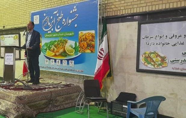 برگزاری نخستین دوره جشنواره طبخ آبزیان در شهر جاورسیان
