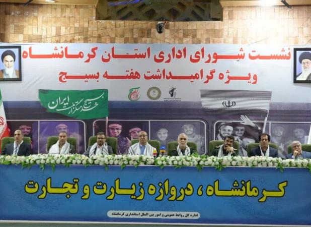 استاندار کرمانشاه: خدمت بی‌منت رمز اقتدار نظام است