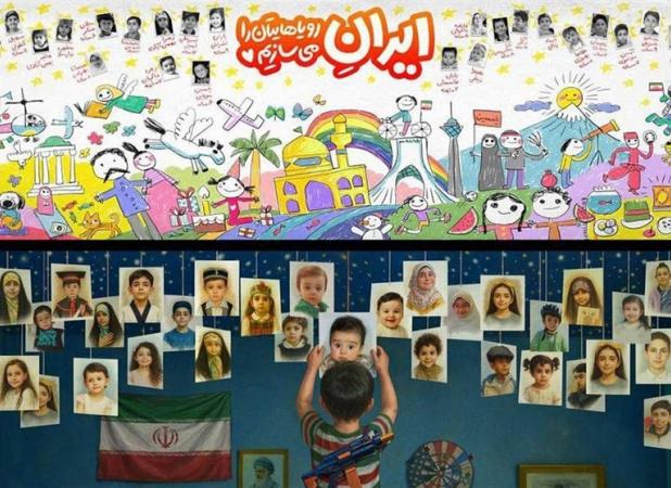 کودکان شهید تجاوز اسرائیل؛ نقش جدید دیوارنگاره میدان انقلاب