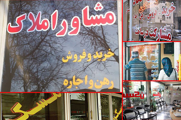مستأجران زیر فشار اجاره‌های افسارگسیخته
