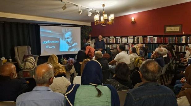 رونمایی از مستند پرتره «محمد دنیوی» در ساری/ تجلیل از هنرمند عرصه موسیقی و رادیو