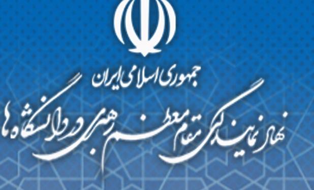ویژه نامه سالگرد اغتشاشات 1401 آوای نهاد منتشر شد