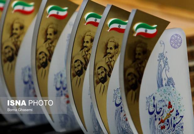 معرفی و تجلیل از دستگاه‌های برگزیده «جشنواره شهید رجایی» استان کرمان