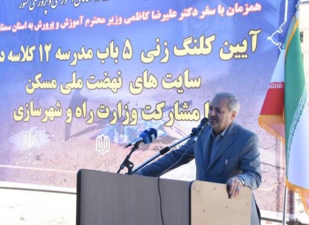 ۲۴۰۰ پروژه آموزشی در کشور به بهره برداری رسید