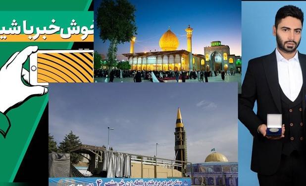 خبر خوب| اینجا راه و رسم عاشقی می‌آموزید!/ مسئولان به قول‌شان عمل کردند