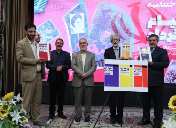 کنگره ملی قیام ۱۵ خرداد برگزیدگانش را شناخت