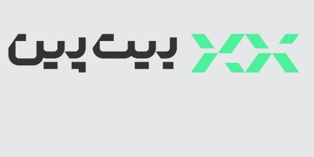  بررسی زیر‌ساخت‌های فنی صرافی بیت‌پین
