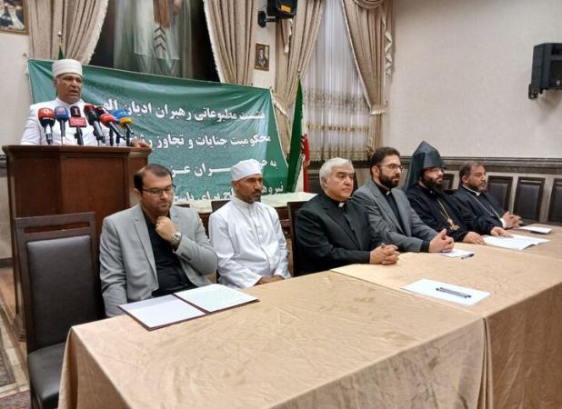 نمایندگان اقلیت‌های دینی: تجاوز به خاک میهن‌مان را برنمی‌تابیم