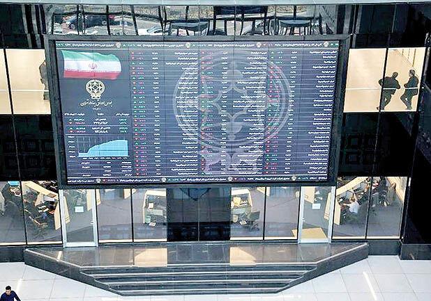 بیشتر نمادهای بازارسرمایه در وضعیت مثبت هستند