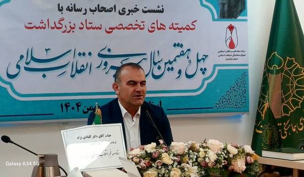 اجرای ۲۲ عنوان برنامه دهه فجر در بیش از ۴ هزار مدرسه مازندران