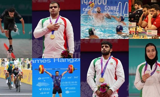 نتایج ورزشکاران ایران در روز دوازدهم مسابقات هانگژو