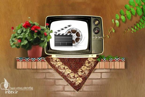 با فیلم‌های تلویزیون در نوروز ۱۴۰۰ آشنا شوید