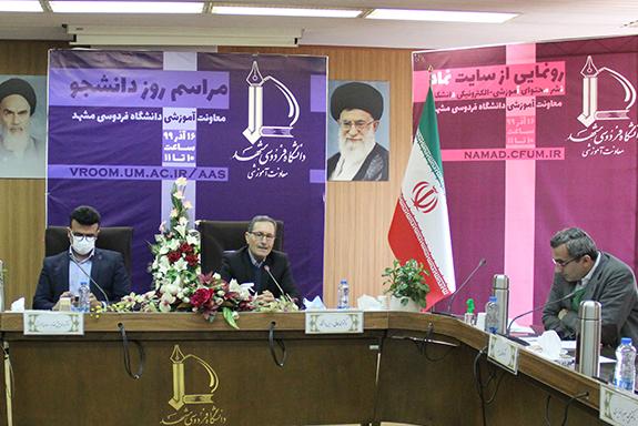 برگزاری مراسم مجازی \