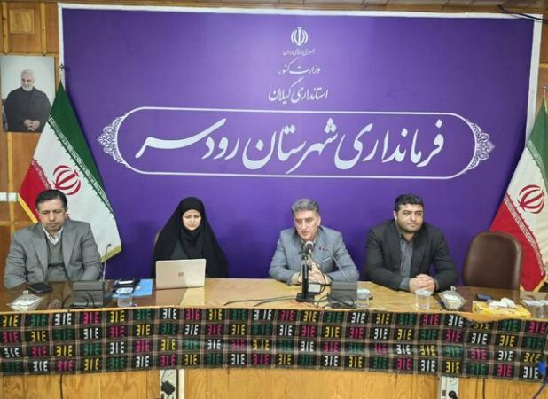 فرماندار رودسر: دهیاران نقش مهمی در مقابله با تغییر کاربری اراضی کشاورزی دارند