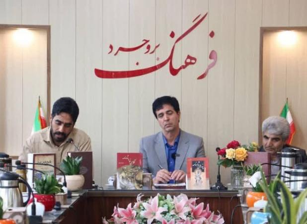 نشست تخصصی فردوسی‌شناسی در بروجرد برگزار شد