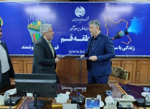 آغاز همکاری جهاد دانشگاهی و مخابرات قم برای تربیت نیروی متخصص فیبرنوری