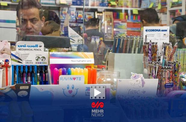 خبر خوش برای دانش آموزان؛ عرضه لوازم التحریر با نصف قیمت در بازار