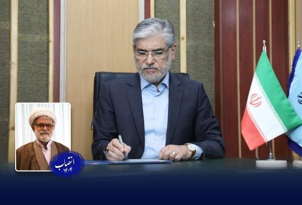 رئیس مرکز هماهنگی پژوهش و آموزش عالی قرآنی و علوم انسانی منصوب شد