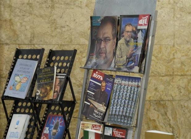 همایش ملی آقای نادر برگزار شد