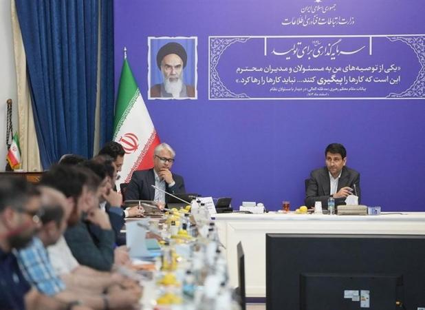رگولاتوری بخشی، اقتصاد دیجیتال را نحیف‌تر می‌کند
