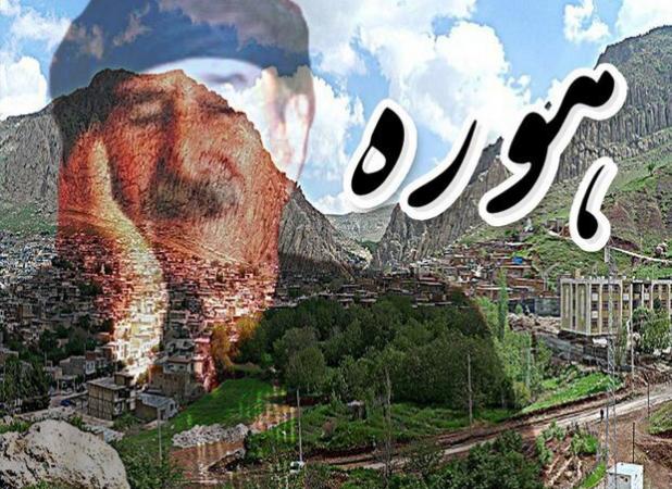 کمرنگ شدن صدای هوره در زندگی ایلامی‌ها؛ میراثی که باید شنیده شود