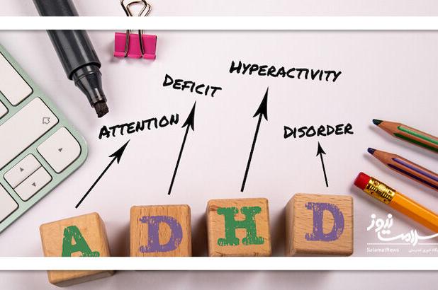 قدرت‌های نادیده‌گرفته‌شده ADHD