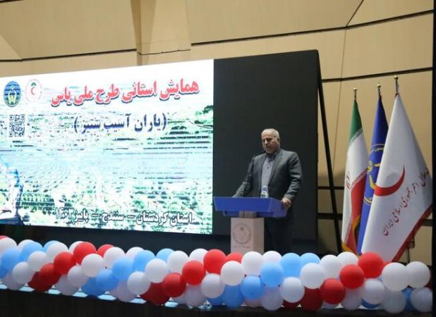 همایش تخصصی فعالان طرح ملی یاس در سنندج برگزار شد