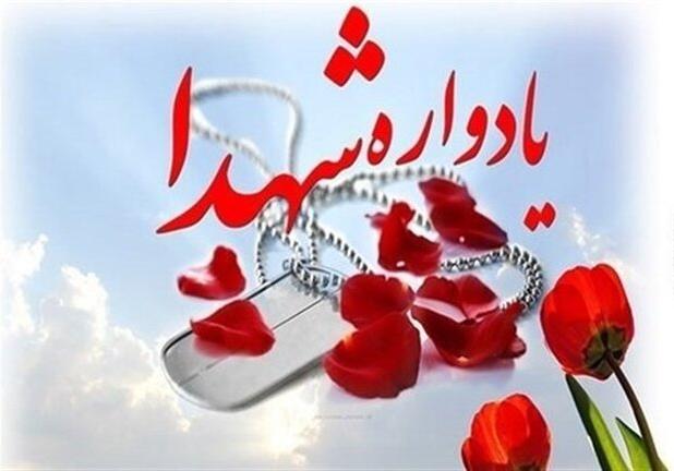 گرامیداشت شهدا یک جهاد مستمر است