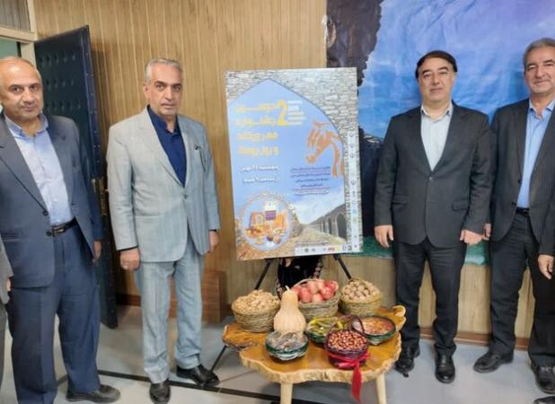 ورکانه میزبان دومین جشنواره مهر به‌مناسبت روز ملی روستا و عشایر شد