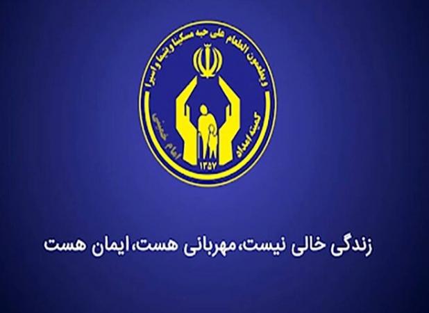 شیوه‌های کمک به نیازمندان در ماه‌های محرم و صفر اعلام شد