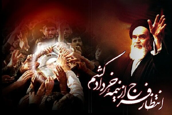 بنیاد حفظ آثار و نشر ارزشهای دفاع مقدس بیانیه‌ای صادر کرد
