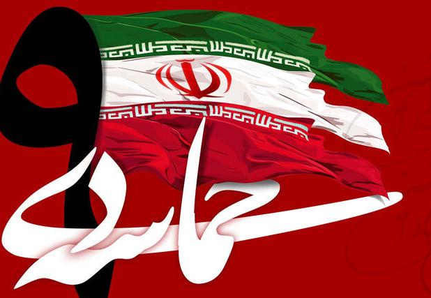 مراسم بزرگداشت ۹ دی در قزوین برگزار می‎شود