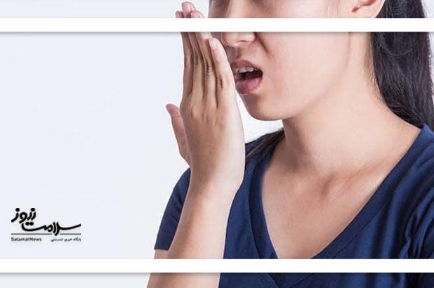 راهکارهای ساده و کاربردی برای بوی بد دهان