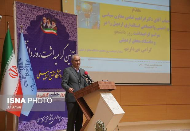 معاون سیاسی، اجتماعی استانداری اردبیل: فضای دانشگاه باید برای بیان عقاید و نظرات دانشجویان فضای امنی باشد