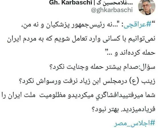 به شرم‌الشیخ می‌رفتید و افشاگری می‌کردید بهتر نبود؟