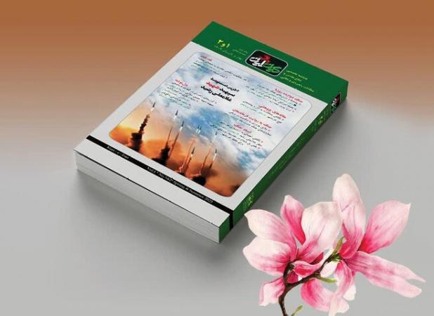 بازگشت علمی گفتمان دفاع مقدس به عرصه پژوهش